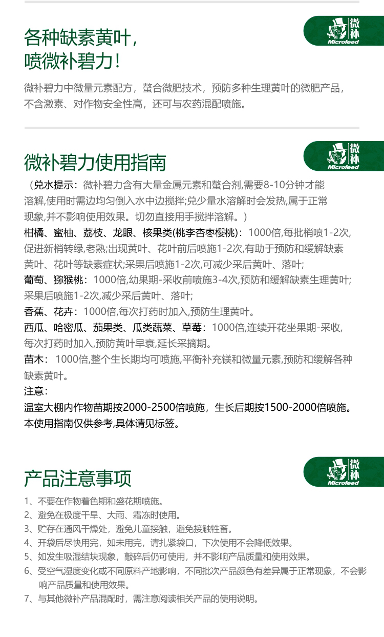 微補碧力【】_05.jpg 微補碧力【】_05.jpg